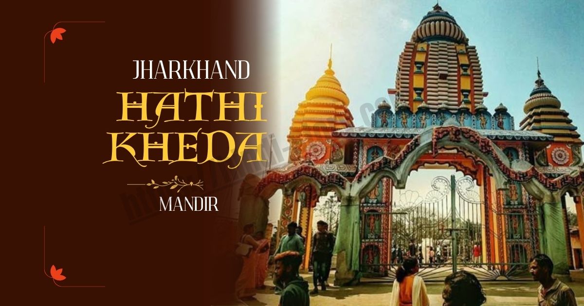 Hathi Kheda Mandir Story in Hindi 1