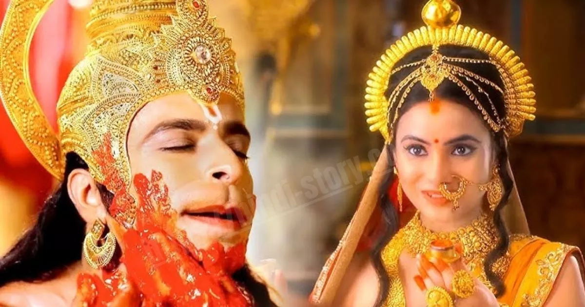 Hanuman Sindoor Story 11