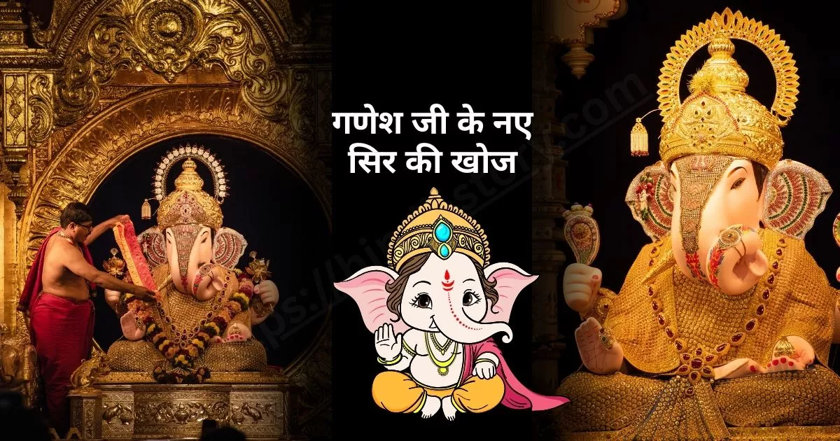 गणेश हाथीमुख 4